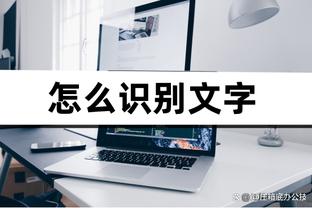 beplay体育应用助手截图2