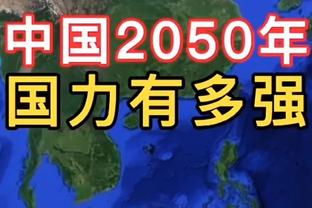 阿根廷跟队：埃切维里即将2500万美元转会曼城，回租河床6-12个月